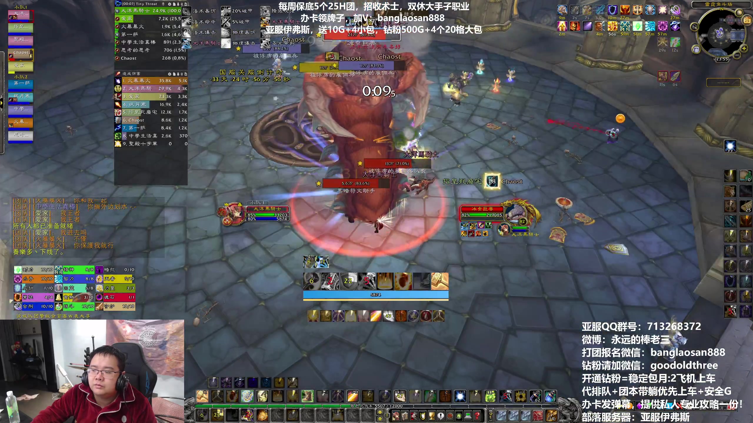 【2023-02-25 23点场】棒老三：今天奥尔加隆观星走起!