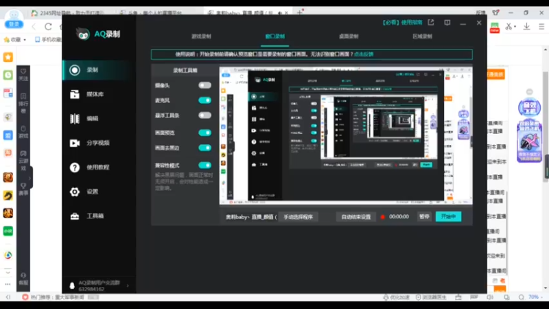 desktop 2023-02-22 16-18-17