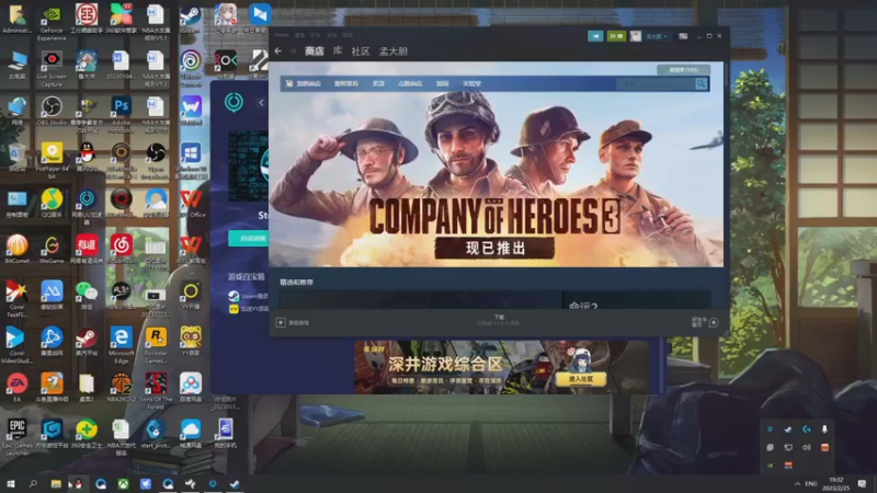 【2023-02-25 19点场】孟孟孟孟辰：《森林之子》，孟大胆游戏时间