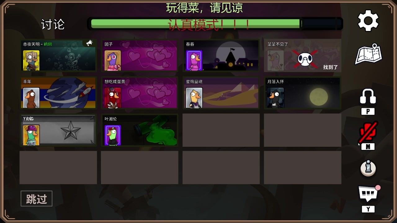 【2023-02-25 22点场】我是一个逗比呀：播着好玩的 2862738