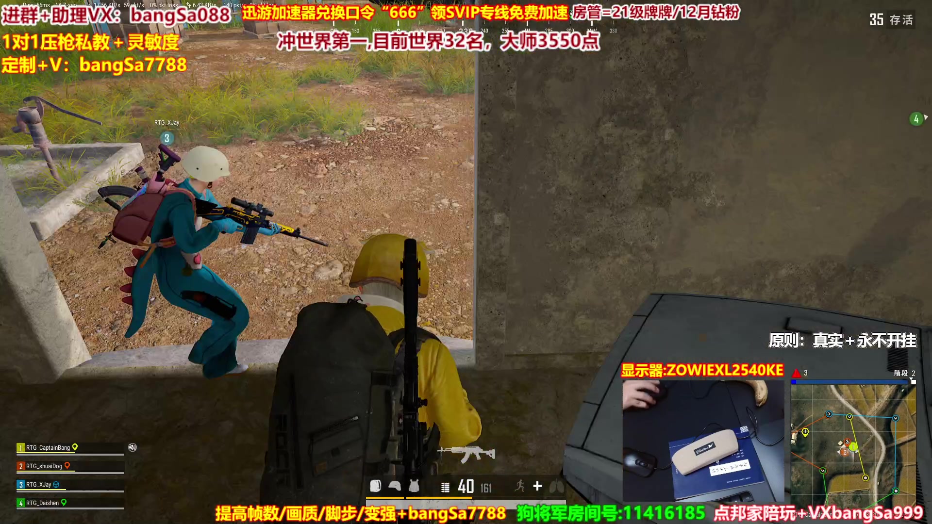 【2023-02-26 12点场】邦Sa：冲世界第一！硬核指挥！专业团队！