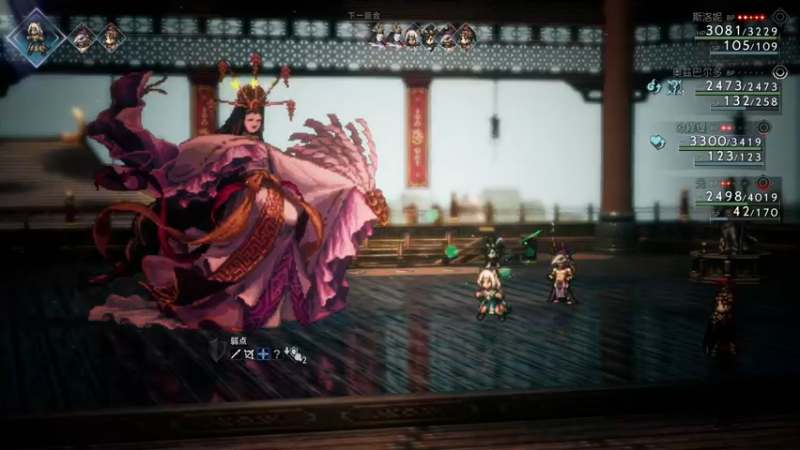 【2023-02-26 01点场】猫叔灬灬：【猫叔】八方旅人2 可以横着走了~~~