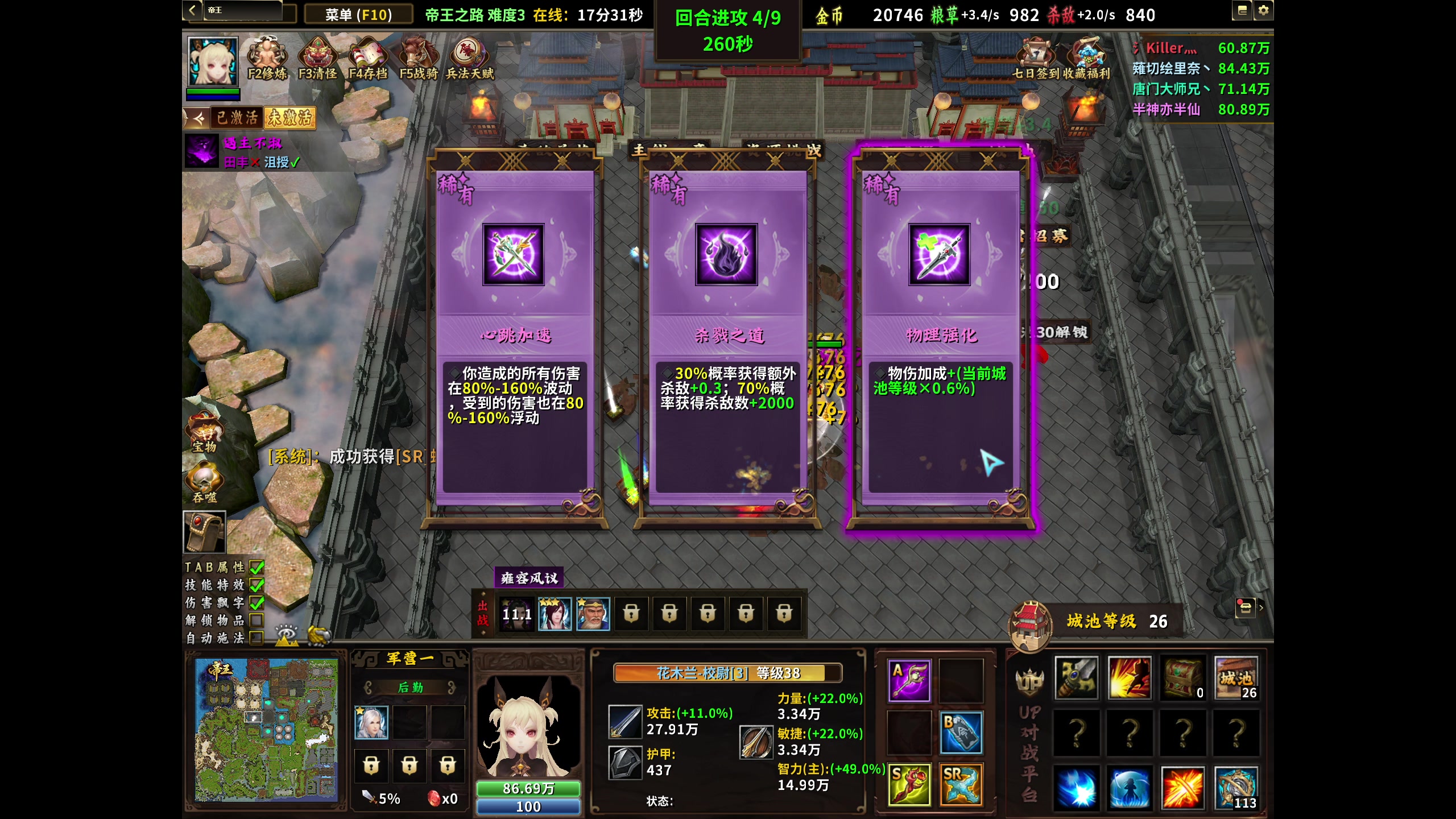 【2023-02-26 20点场】大Mu金仙丶：大mu的随缘直播间-