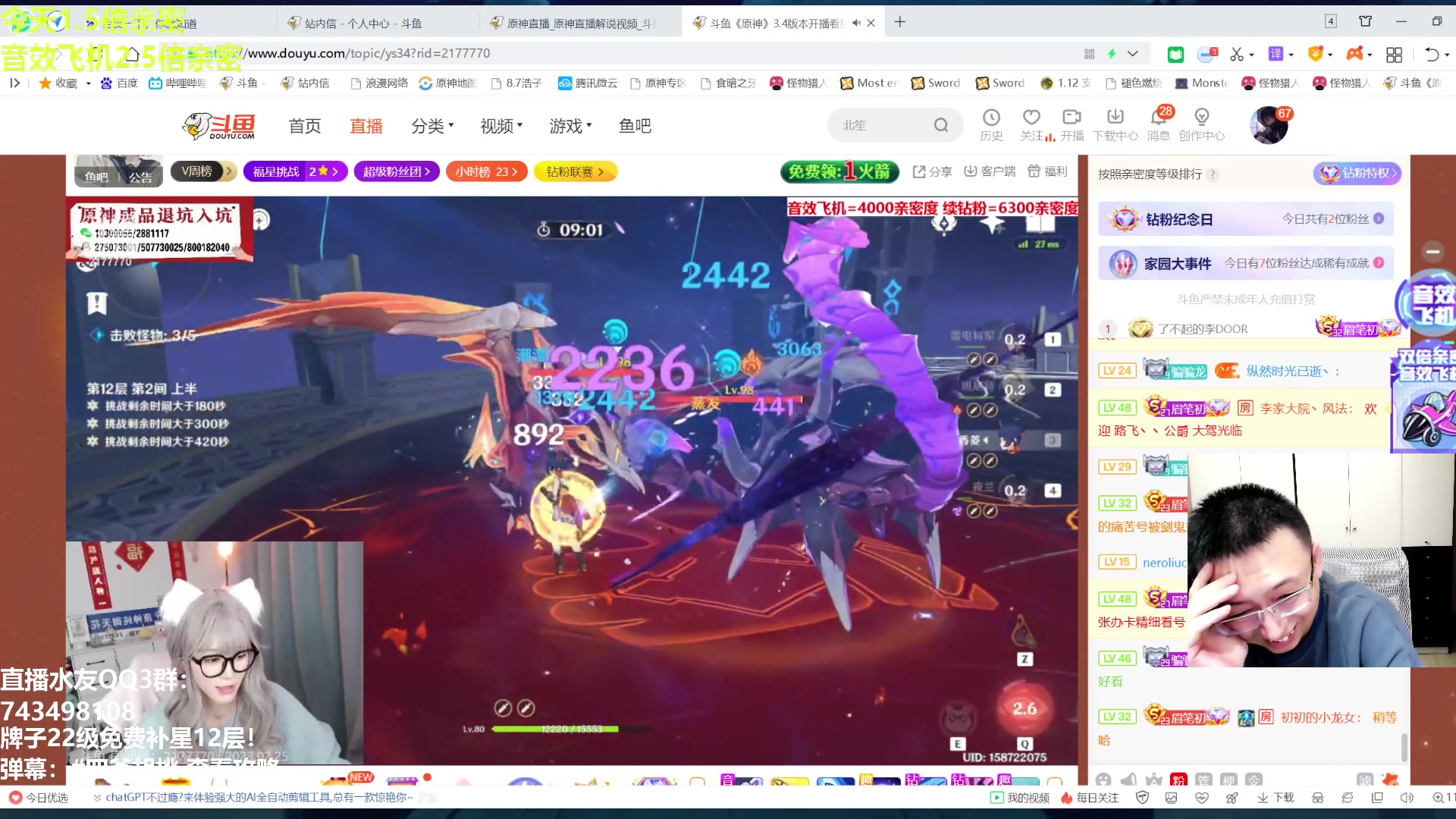 【2023-02-25 19点场】原神龙四爷：没事儿看老四，解压又励志！