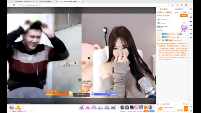 视频 desktop 2023-02-10 14-24-42