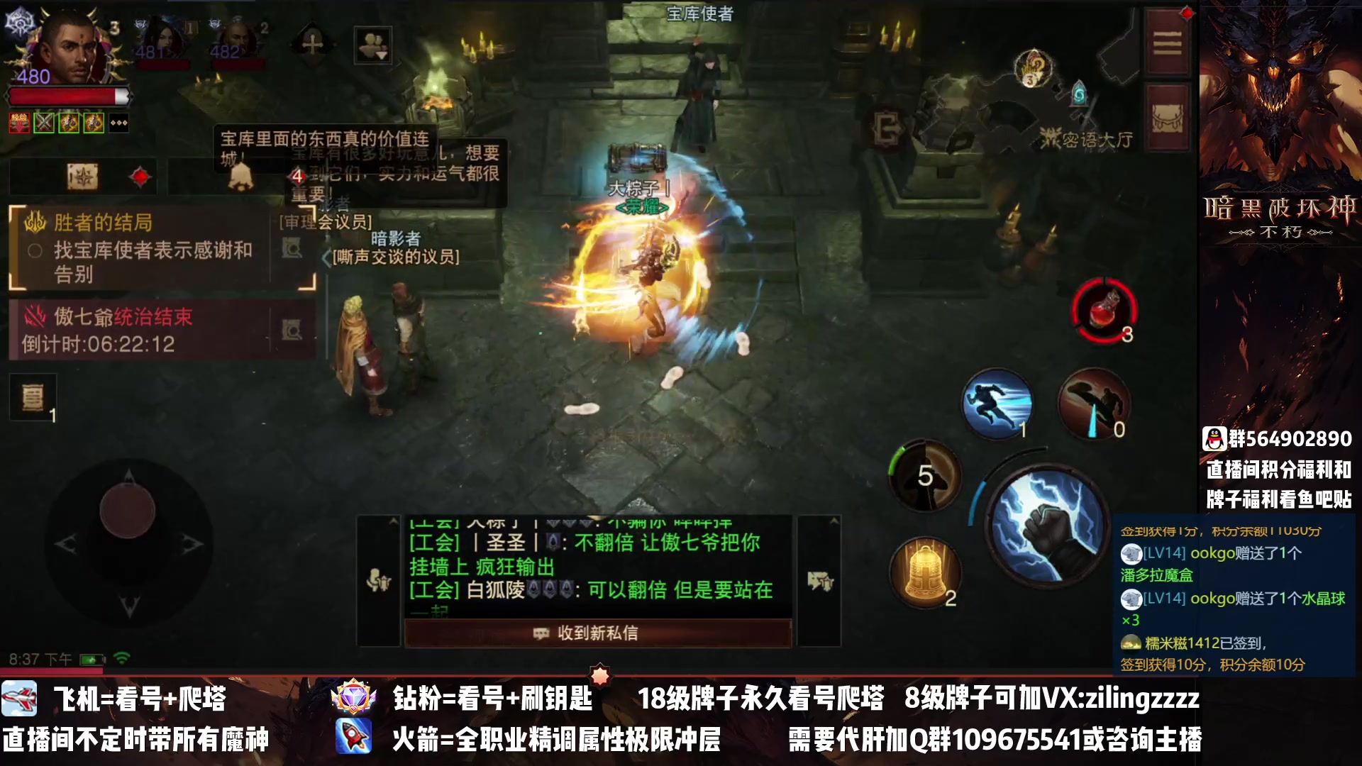 【2023-02-26 19点场】紫灵z：紫灵：庇护之地当不朽会