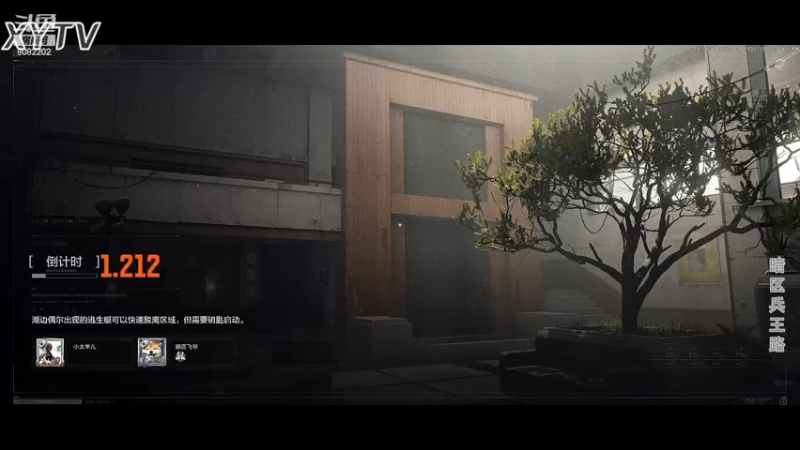 暗区突围-遇到男团稳赚不亏P1
