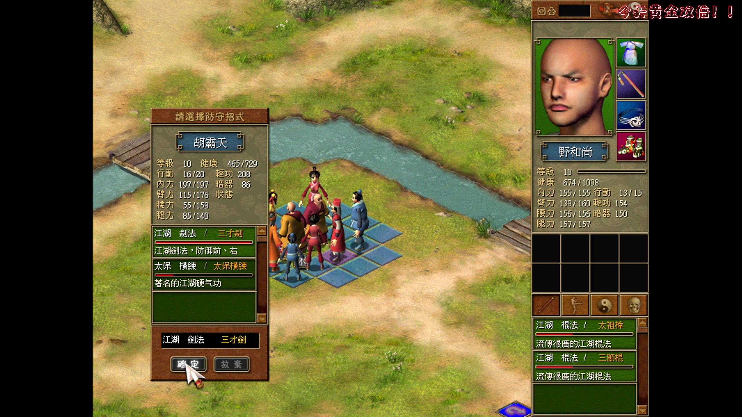 【2023-02-26 00点场】主播阿飞：阿飞:森林然后保飞派新MOd day27