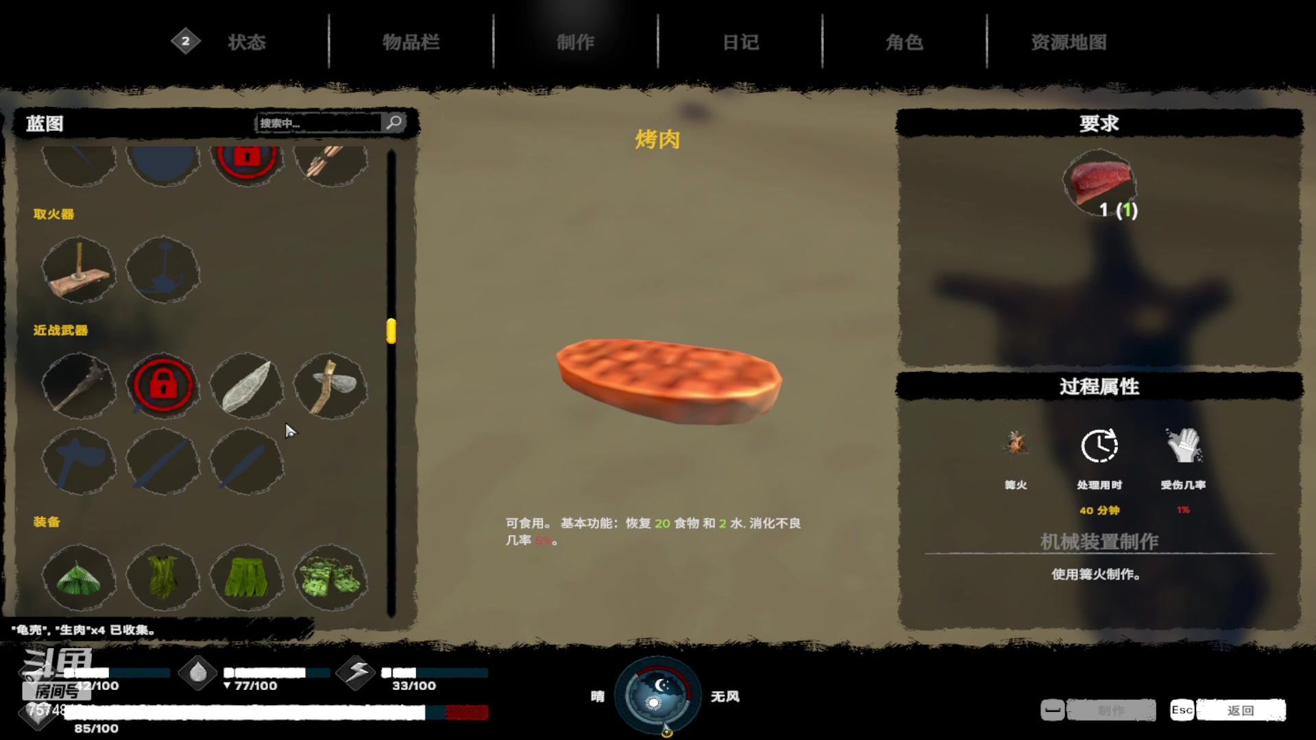 【2023-02-25 20点场】冬眠的木山：来人聊天吧