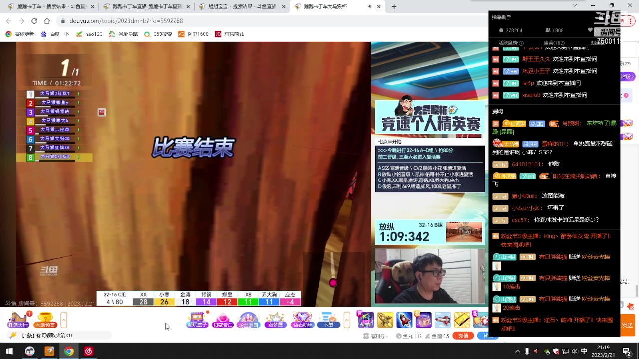 【2023-02-21 20点场】Kart放纵：晚上第2场！！！！！ 7500119