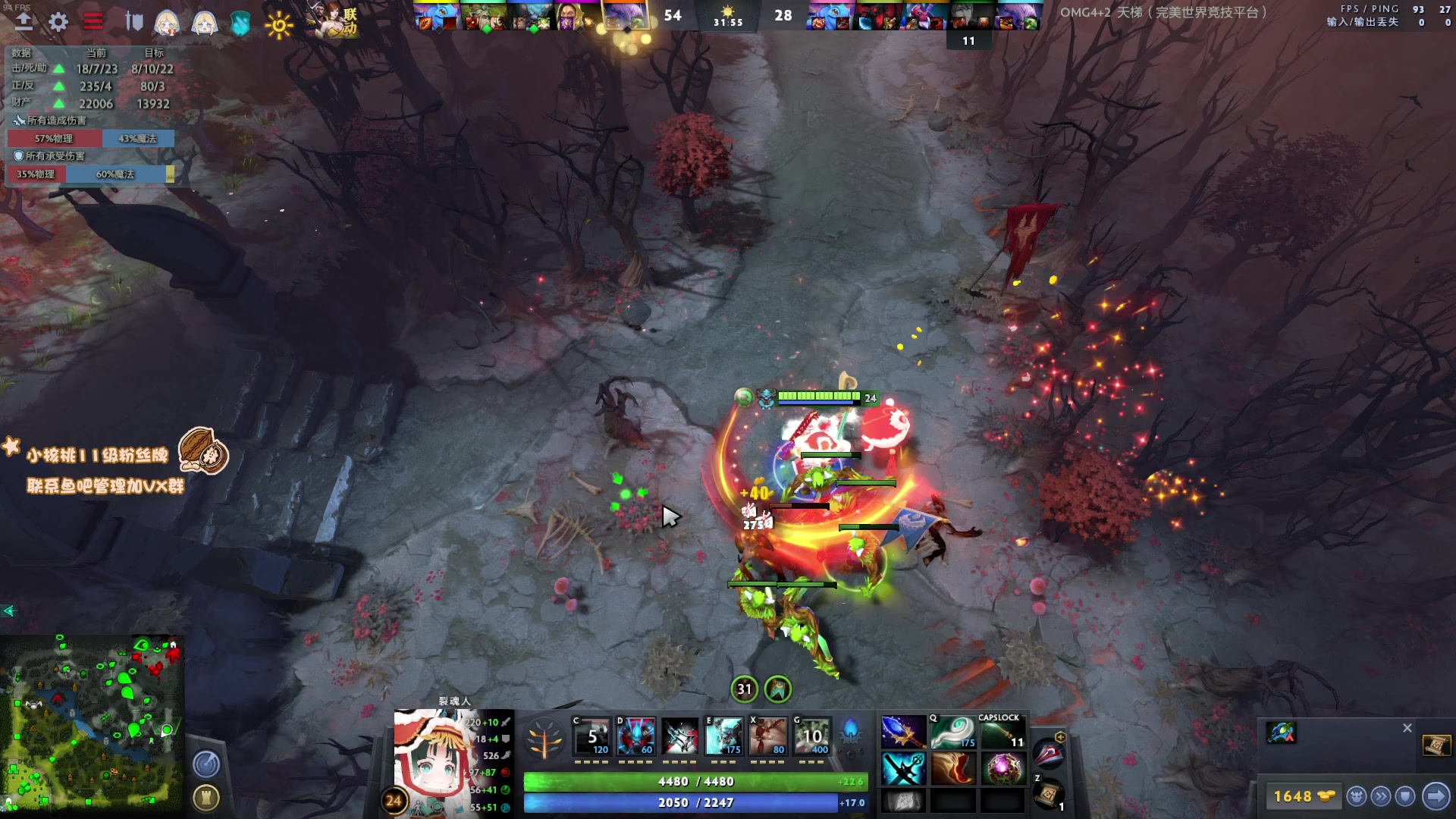 【2023-02-26 12点场】sakira丶hao：纯粹的dota4+2 今日双倍