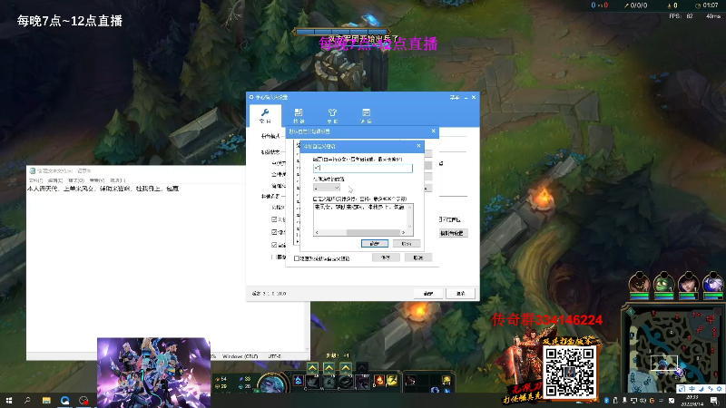 【英雄联盟】主播油条的精彩时刻 20230226 09点场