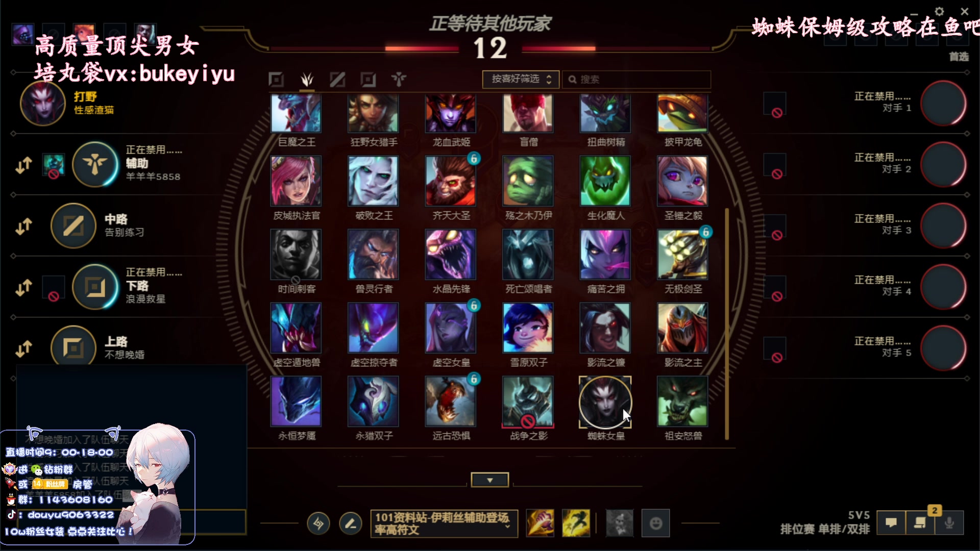 【2023-02-25 17点场】林子文i：国一猪，一区大师教学局！！