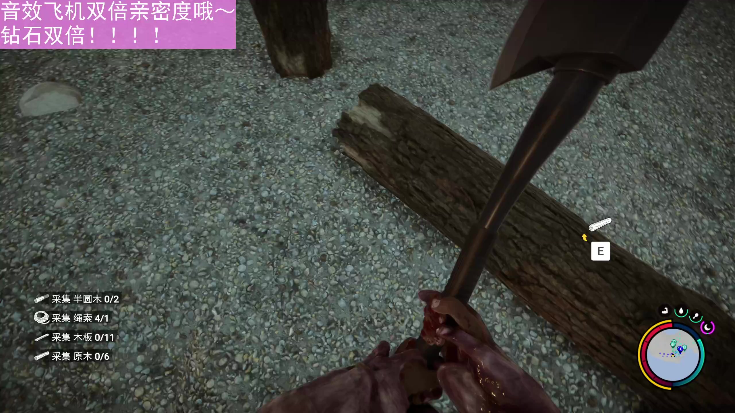 【2023-02-26 00点场】晴晴跑不动：周末啦 钻石双倍！！