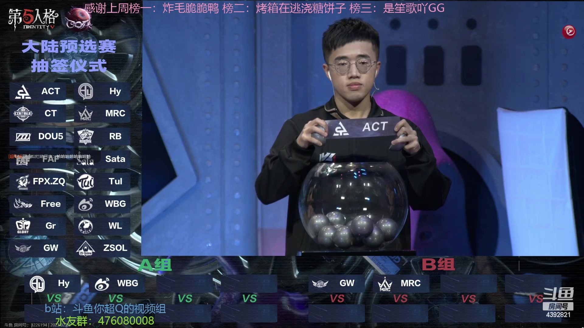 【2023-02-26 19点场】你超Q的：双倍，钻粉四倍，看比赛。