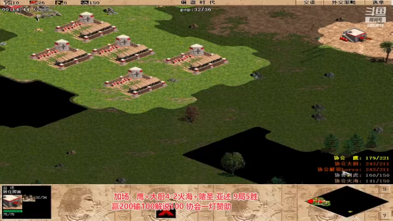 【2023-02-25 03点场】罗马协会：罗马复兴巅峰对决
