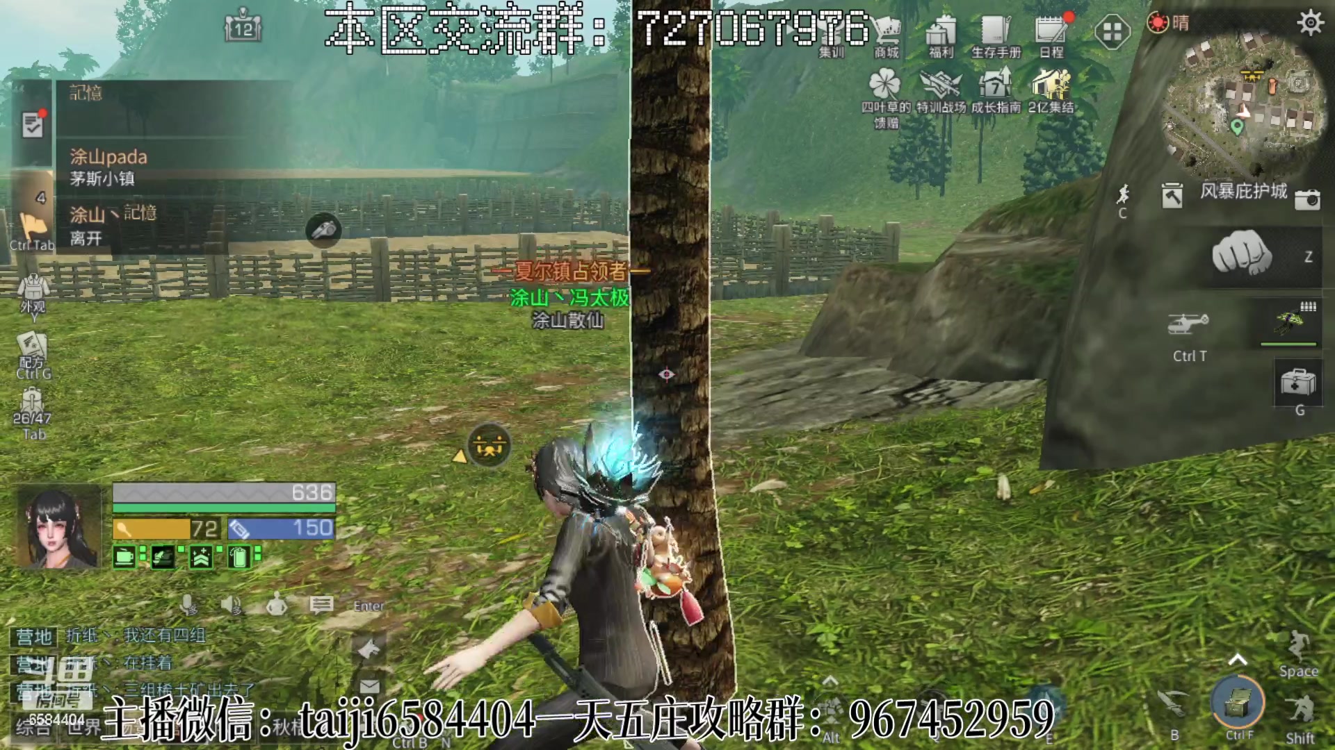 【2023-02-26 12点场】中华田园冯太极：好好上课，备战暑假区