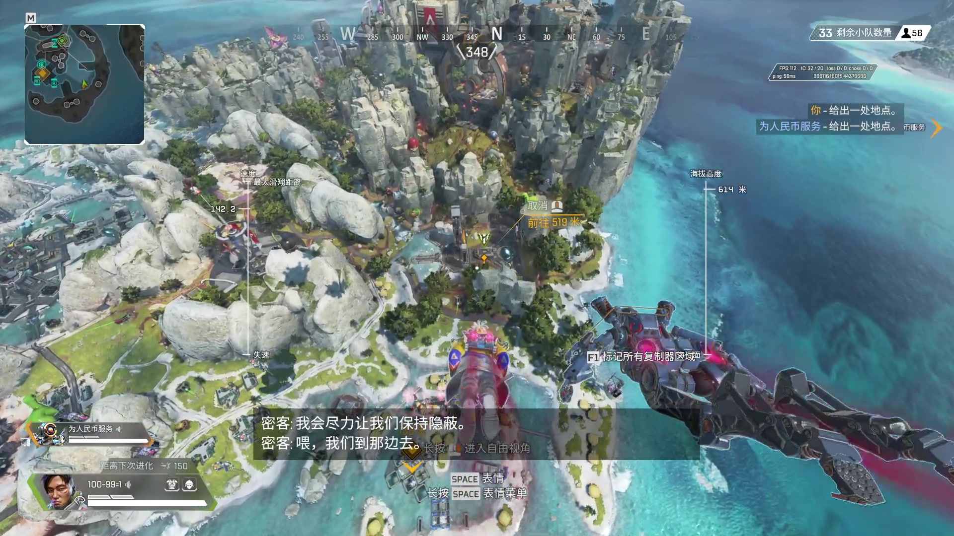 【2023-02-17 19点场】你亲爱的骇哥：APEX新赛季噜