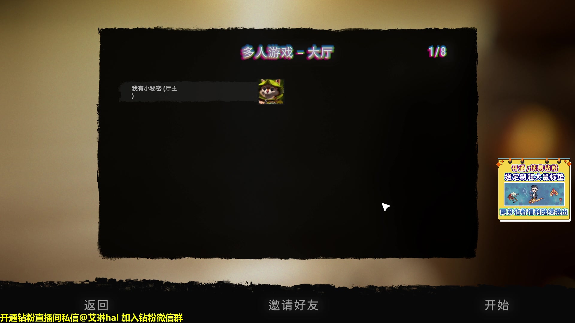 【2023-02-26 01点场】单车老师不迟到：单车】森林之子 等了两年啦！
