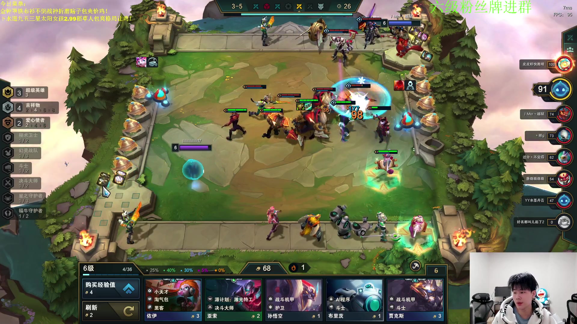 【2023-02-26 20点场】是小柒鸭XQ：只会赌下水道七层追梦！