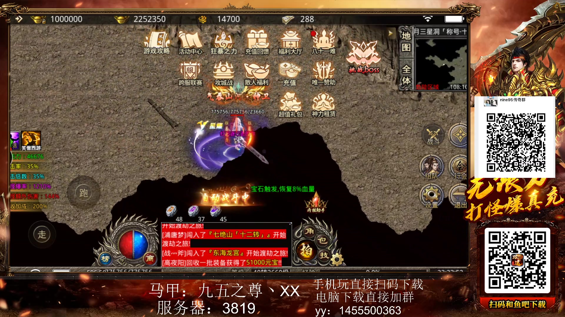 【2023-02-25 21点场】Nine95nn：瞅瞅今天完美是什么神仙 95956