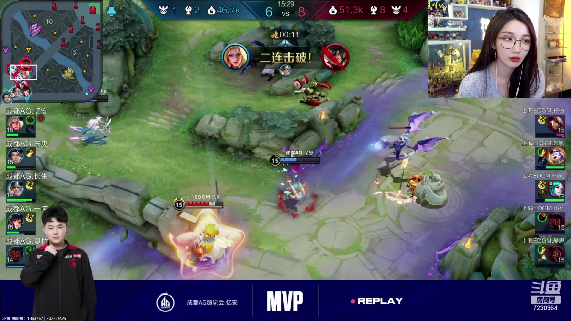 【2023-02-25 21点场】解说小鹿呀：比赛：AG vs EDGM
