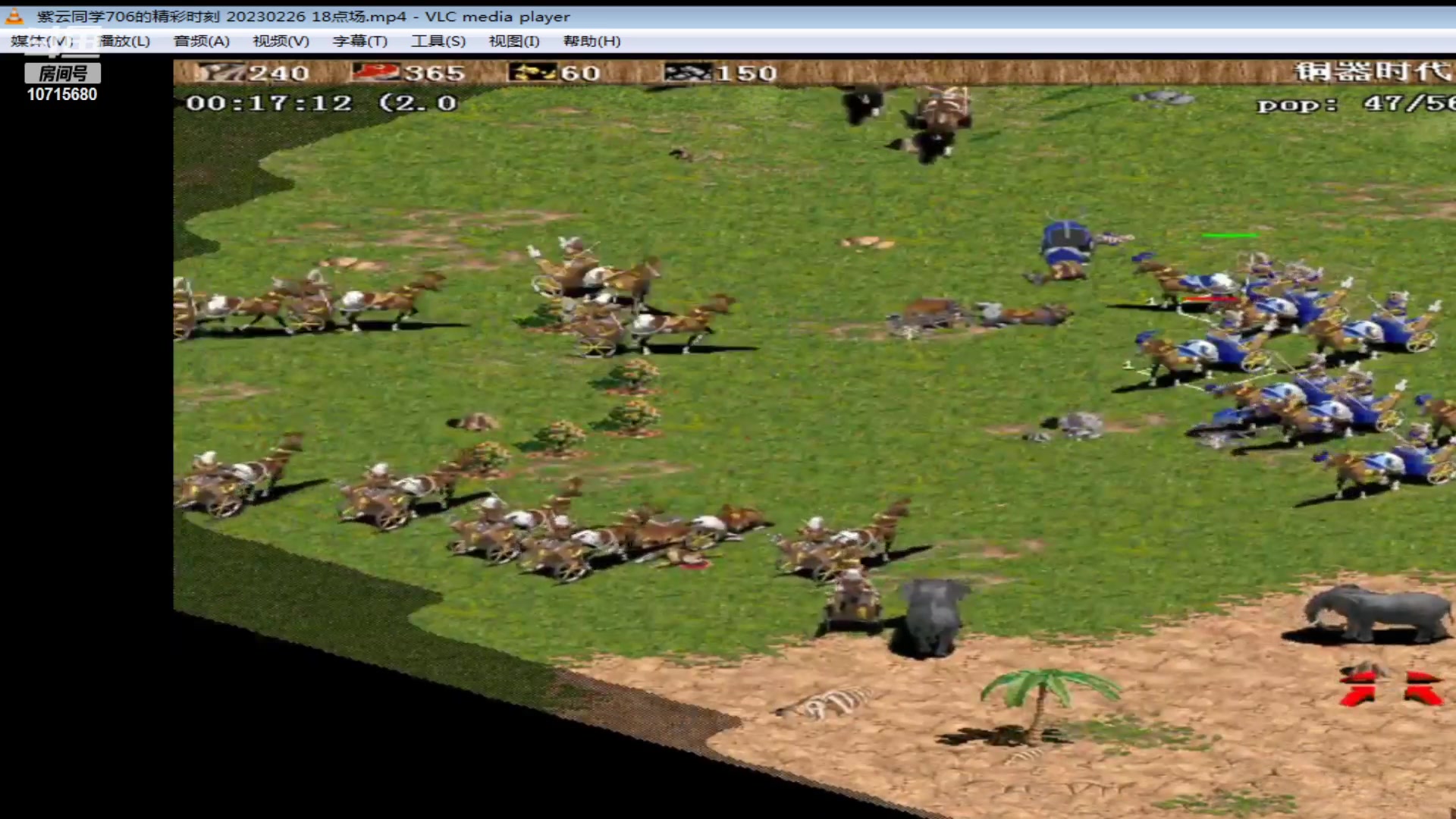 【2023-02-26 19点场】紫云同学706：青青罗马直播间