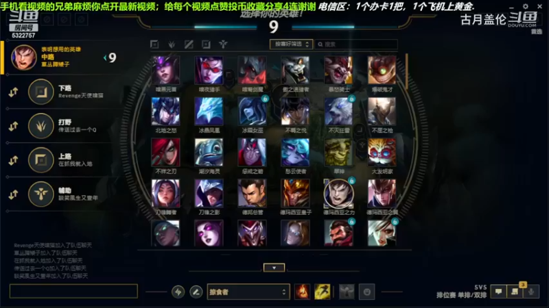 中单盖伦对线中单船长，8-7结束游戏.