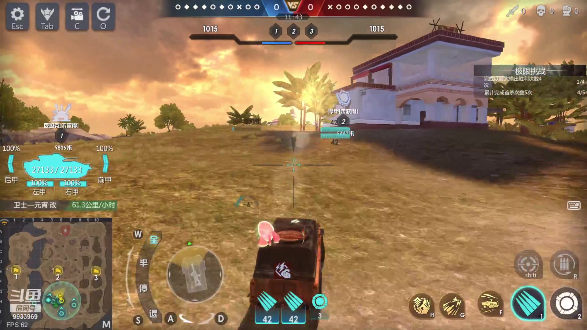 【2023-02-24 00点场】神怒布雷多：神怒布雷多的直播间