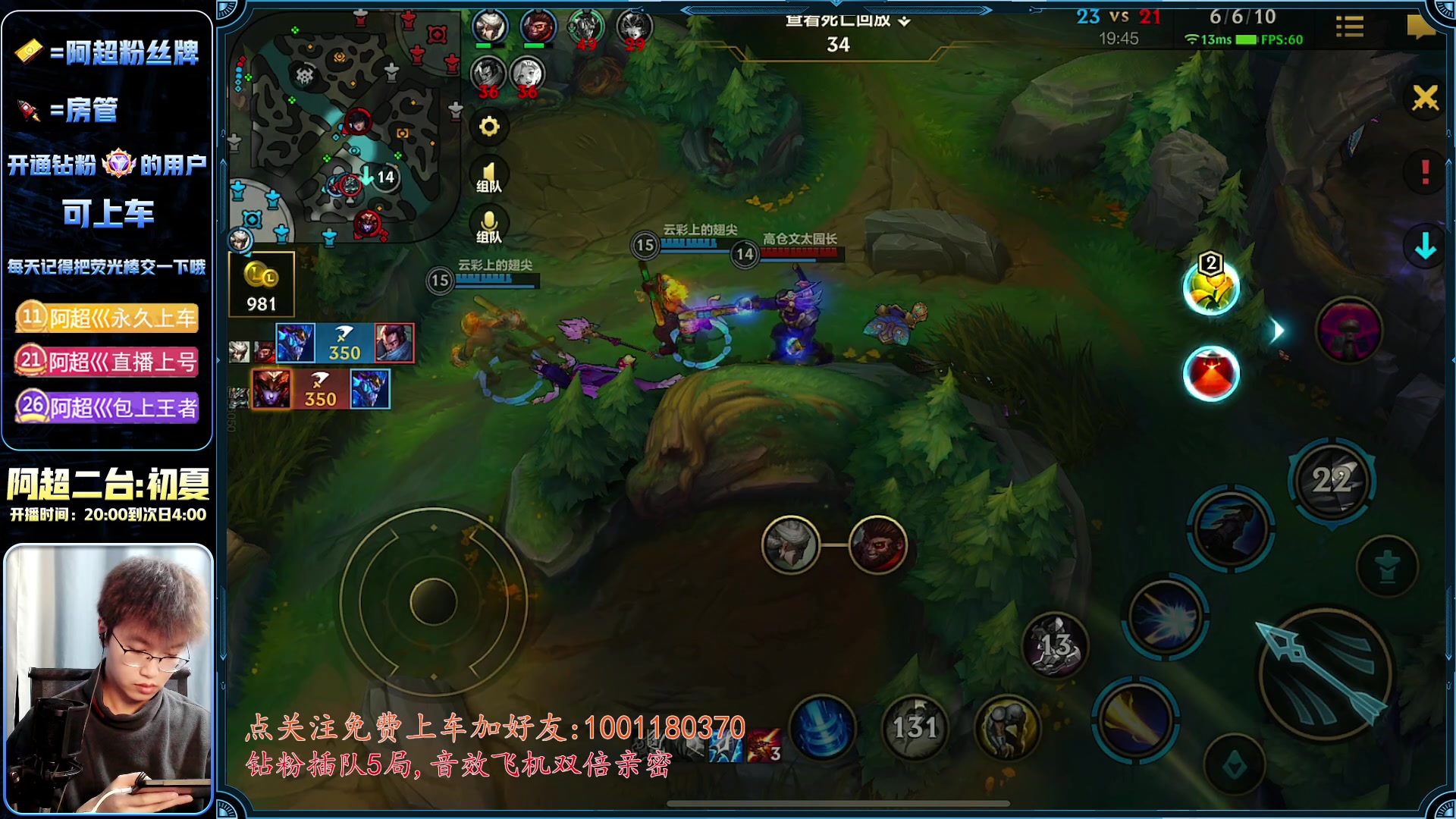 【2023-02-26 02点场】阿超cc丶：⭐阿超:免费上车 速来！