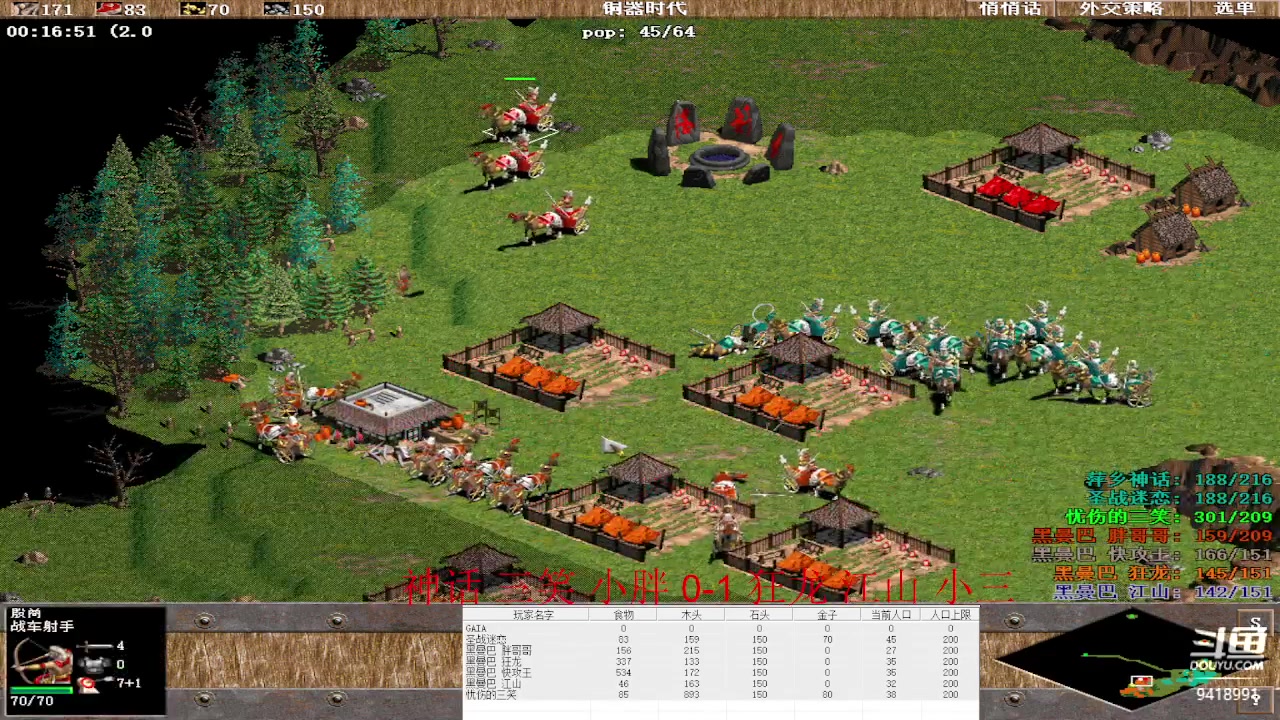 【2023-02-25 16点场】淋淋雨829：圣战迷恋的直播间