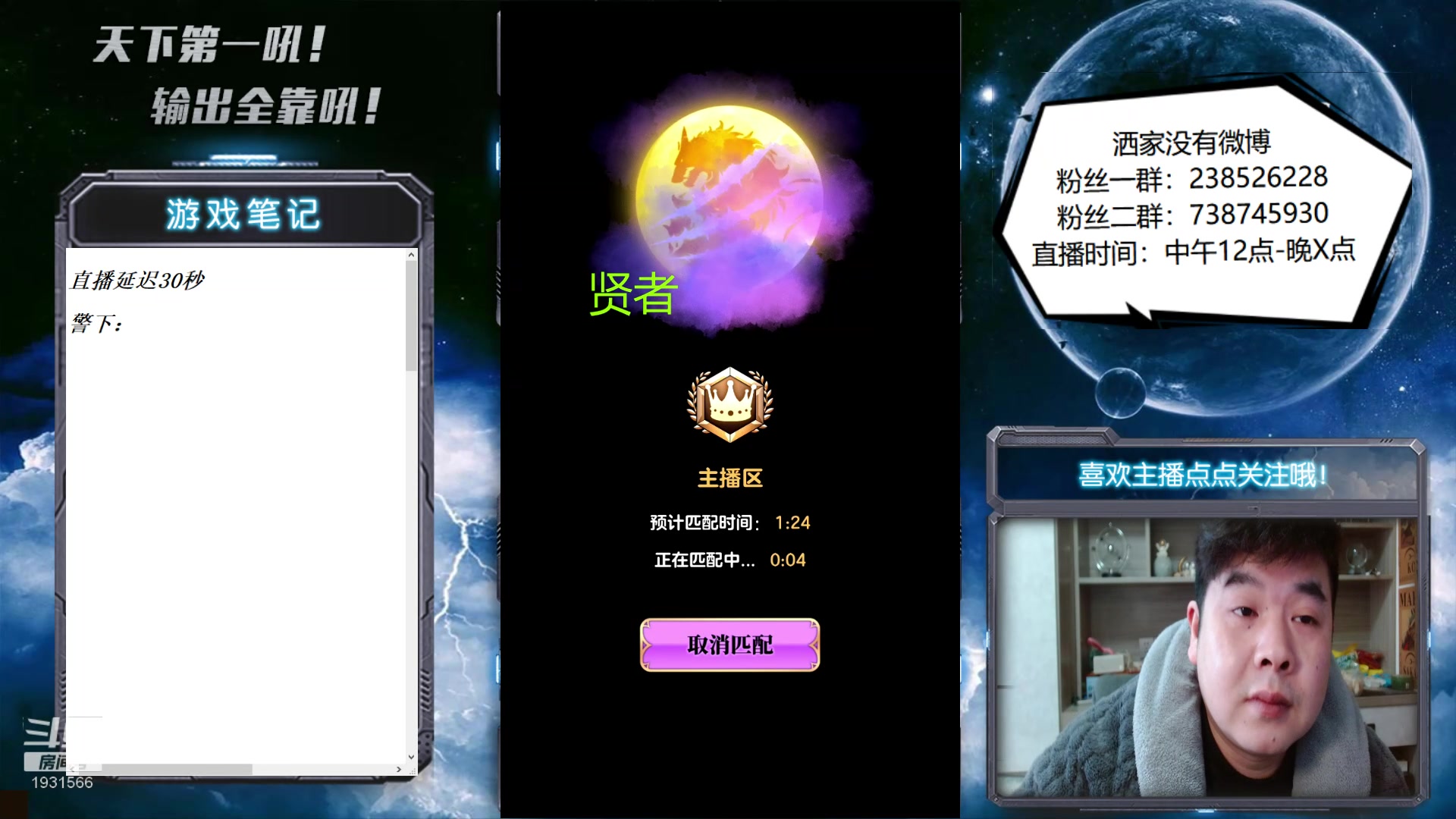 【2023-02-26 16点场】天下第一吼：好好好！你好我好咱们都好！