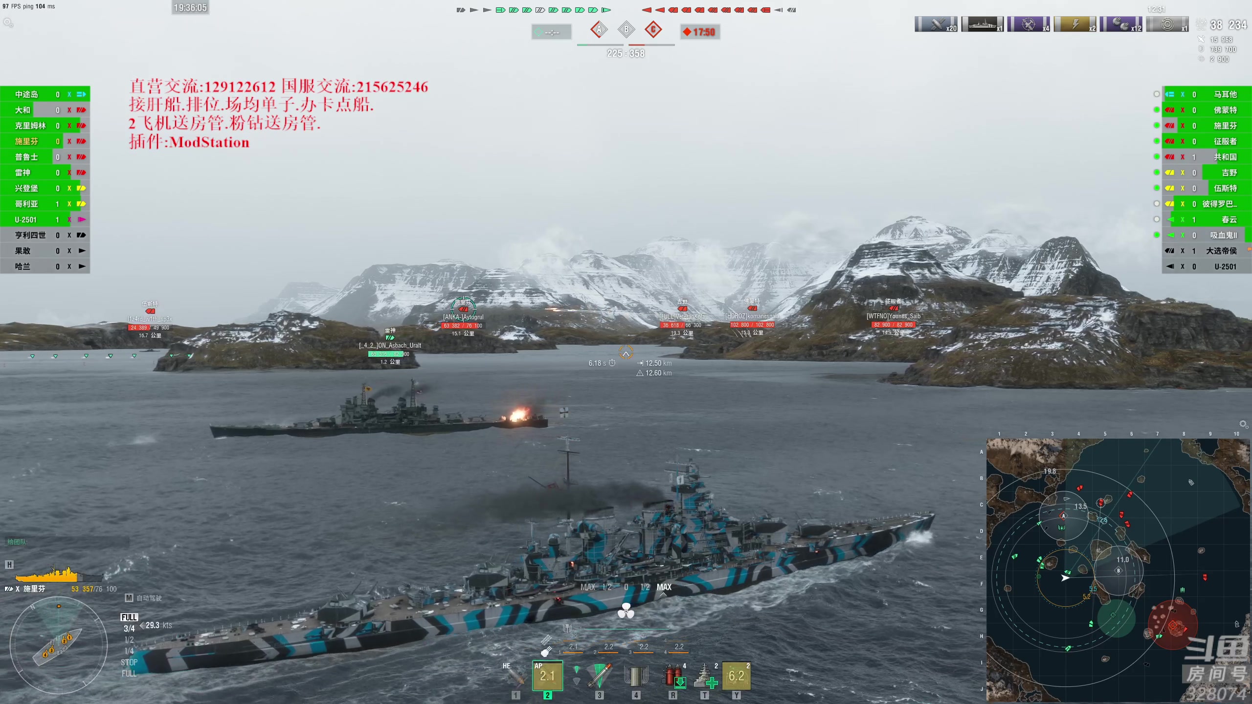 【2023-02-25 18点场】天涯凝望：战舰世界 最强战列!