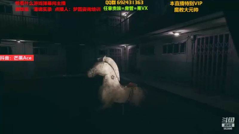 【2023-02-25 23点场】芒果Ace：果子-免费点播恐怖游戏！