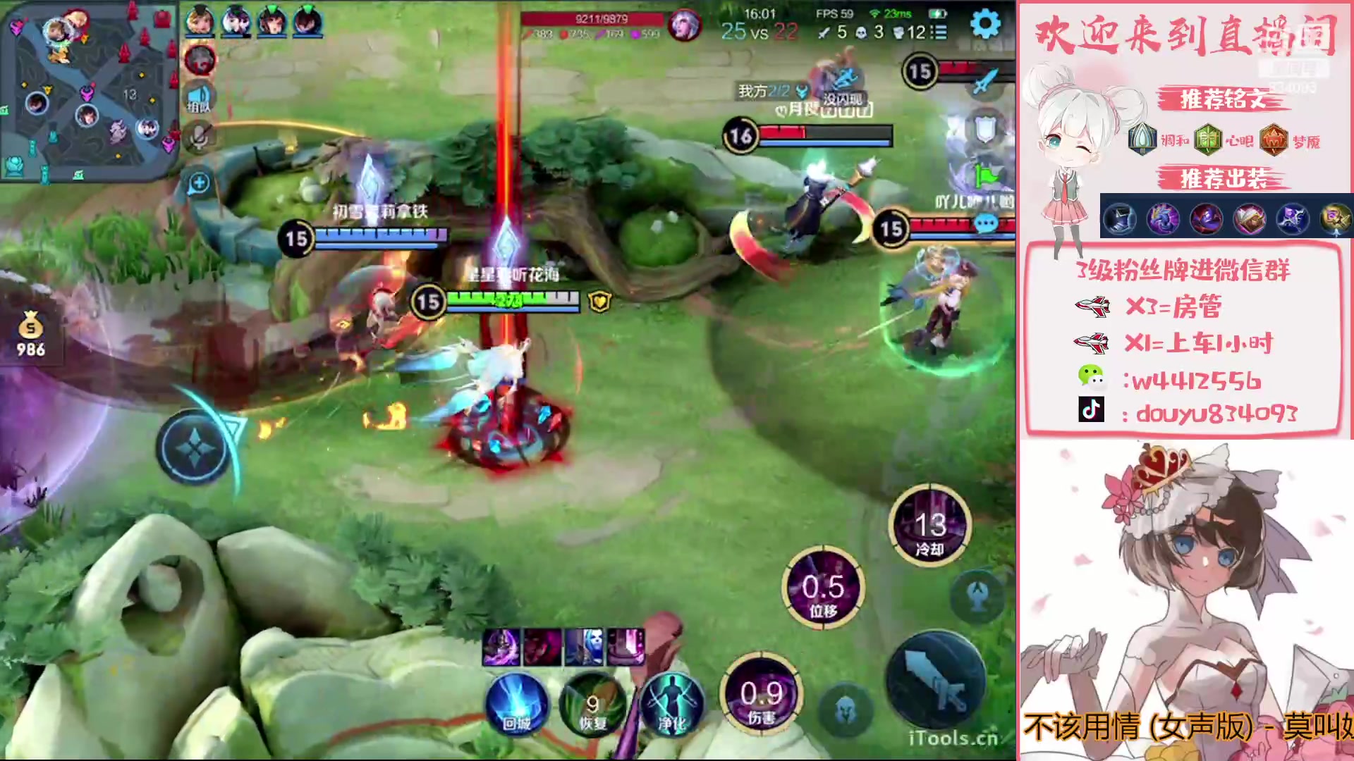 【2023-02-26 15点场】小飞Avery：国服小乔：周末快乐 小乔小国标