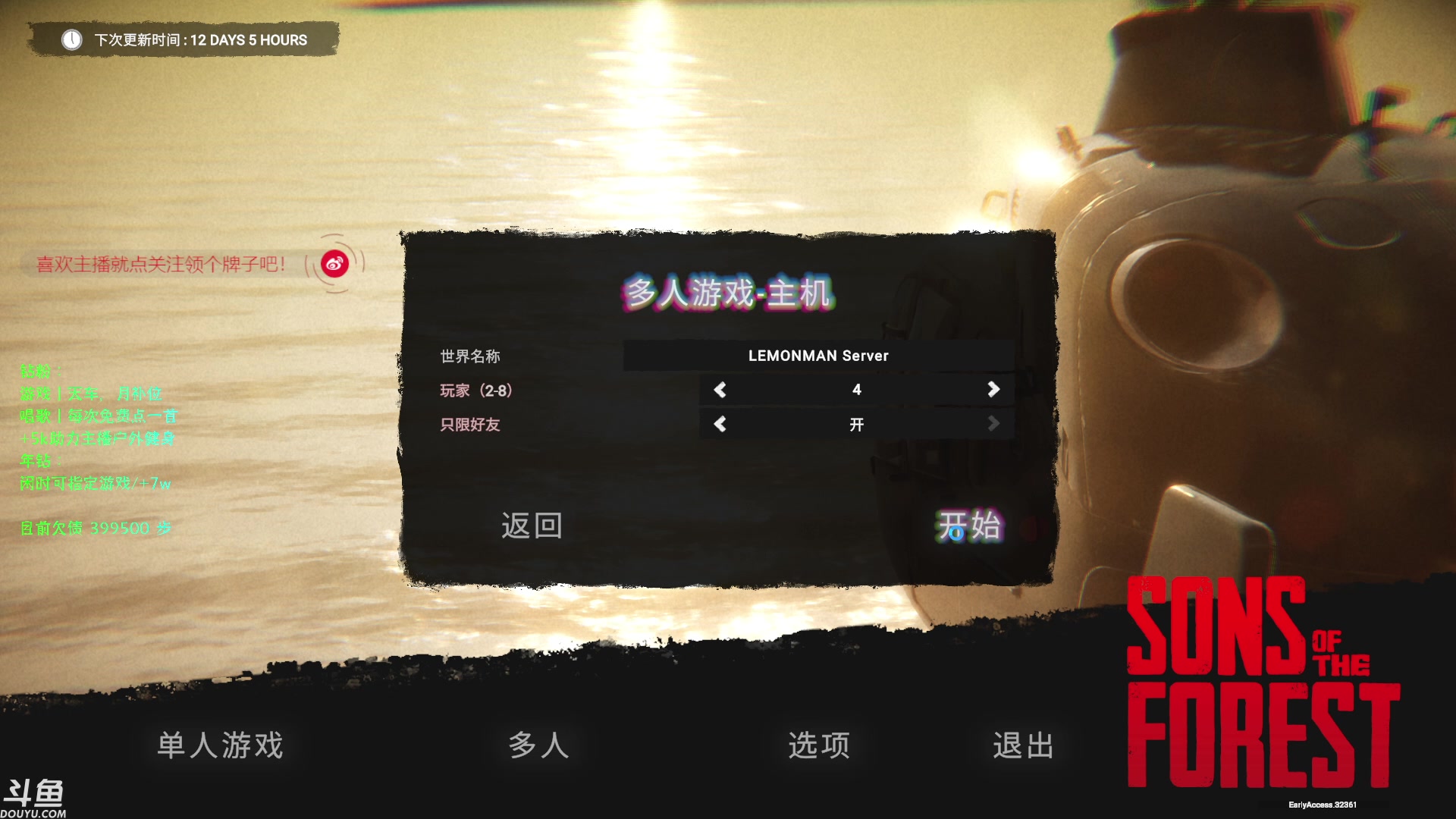 【2023-02-25 19点场】赤瞳不是翅桶是赤瞳：醒醒，打电动啦！
