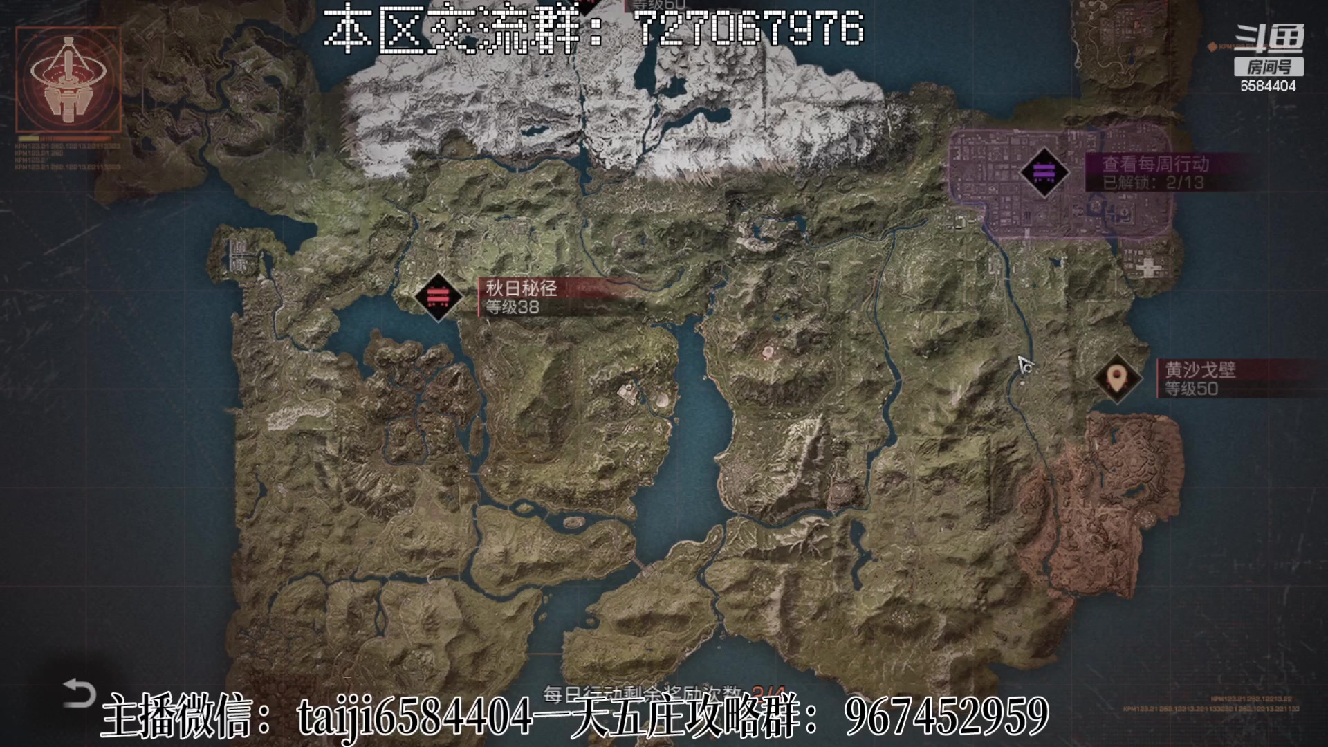 【2023-02-26 14点场】中华田园冯太极：好好上课，备战暑假区