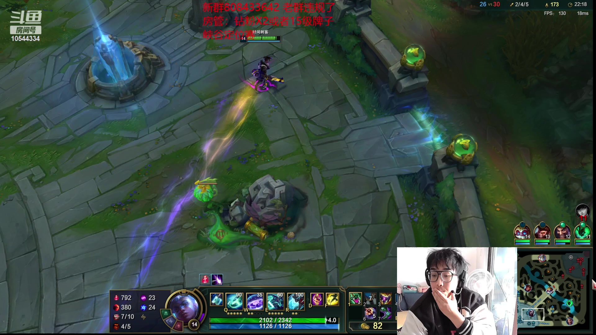 【2023-02-20 14点场】冰块哥ekko：峡谷或者一区