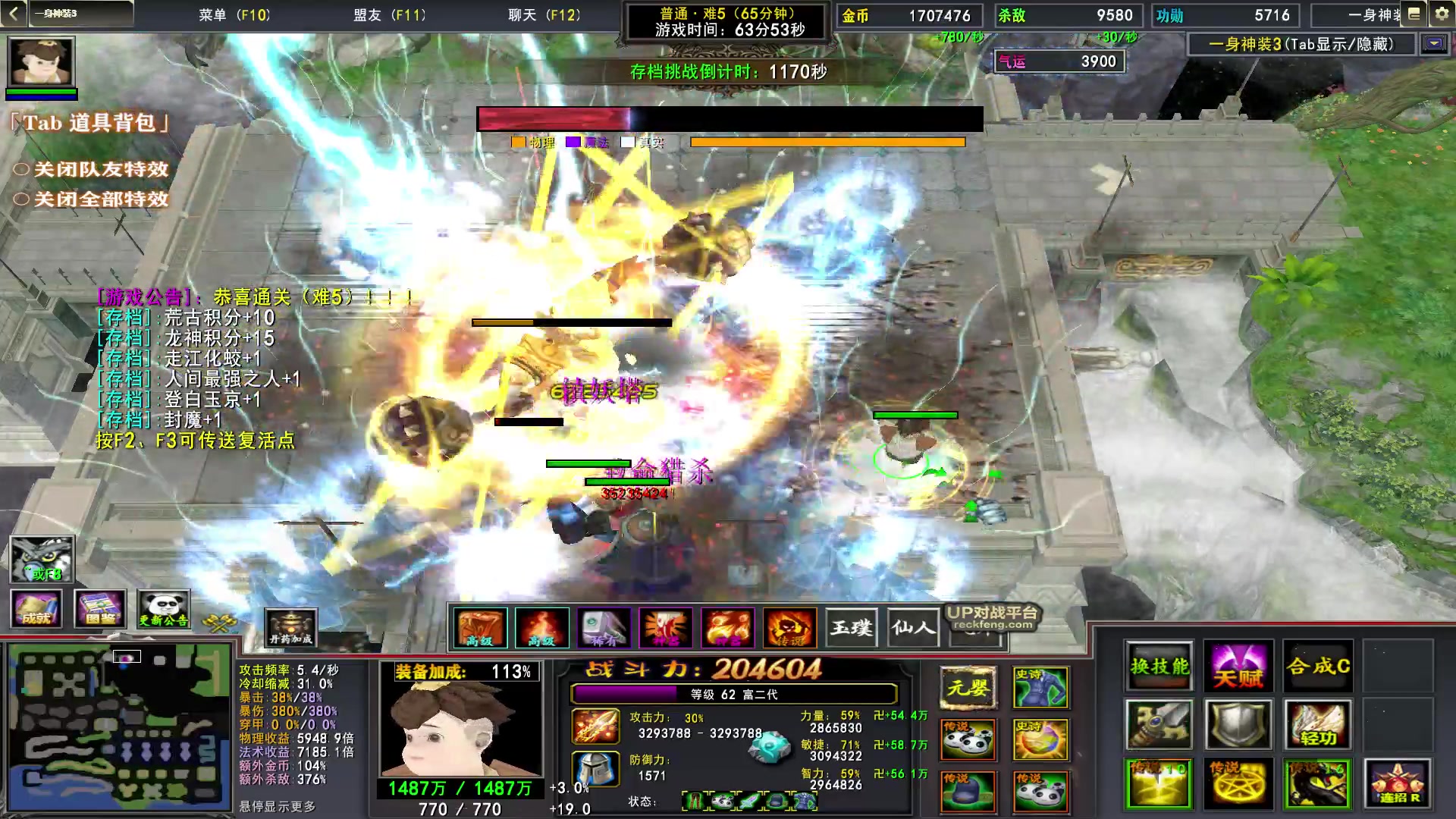 【2023-02-26 18点场】Dota小蝴蝶：蛇皮老年艺术家