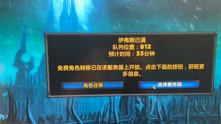 【2023-2-26 20点场】安娜丝塔丽陌路之光:魔兽亚服/5区安娜丝塔丽fq视角-25人