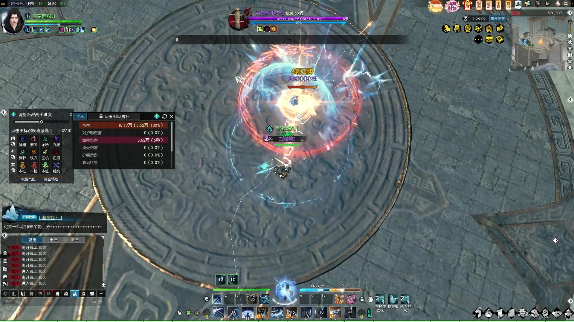 【2023-02-25 22点场】Cpt小醒目：醒目：开荒老6