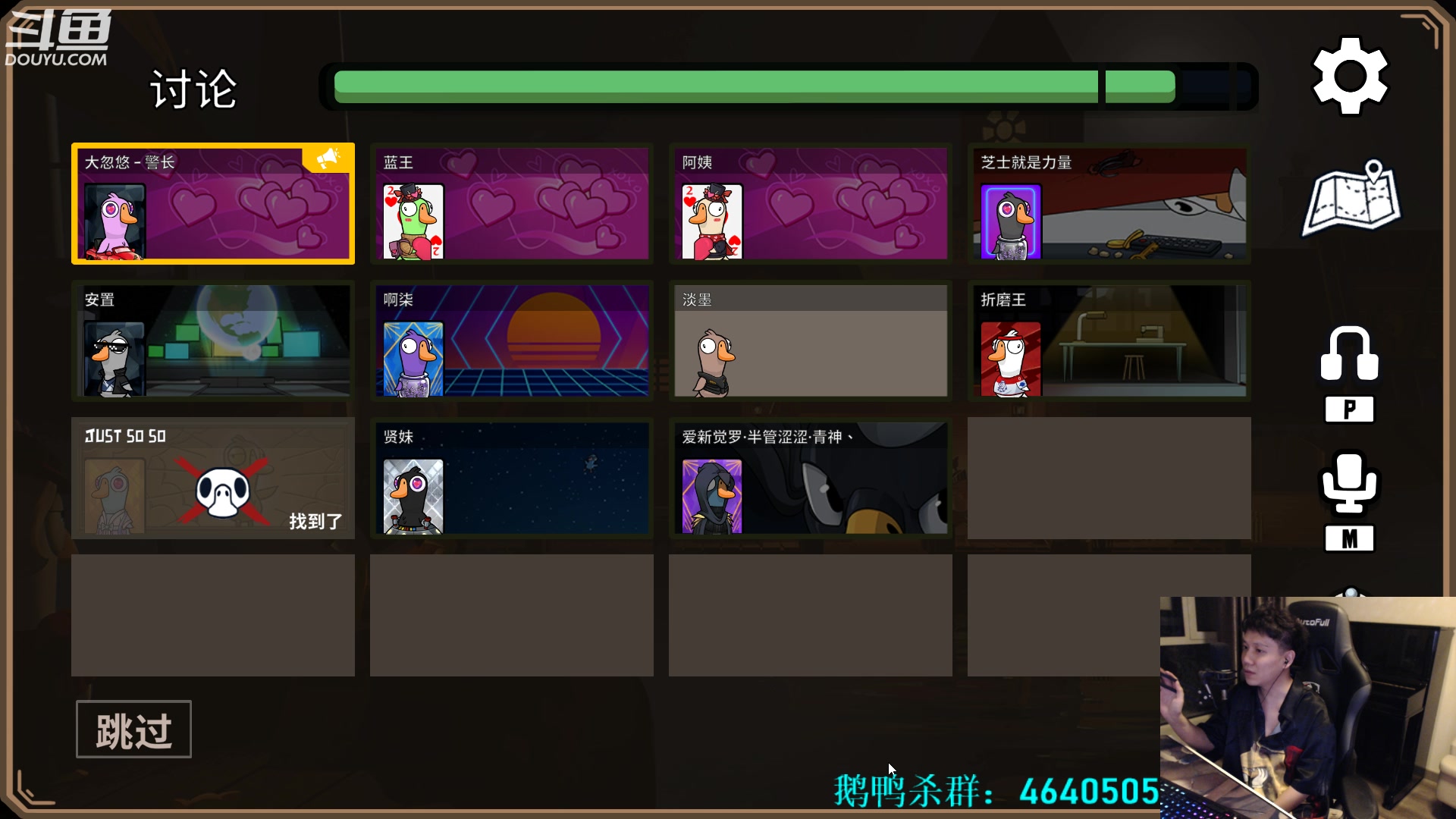 【2023-02-25 23点场】漫游kiss欢：来了来了！大忽悠来了！