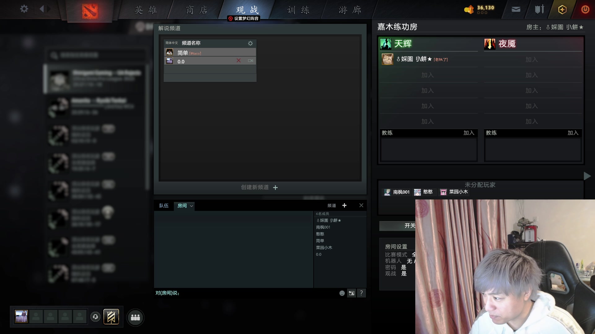 【2023-02-26 18点场】刘嘉俊Sylar1：拿出你的百分之百！