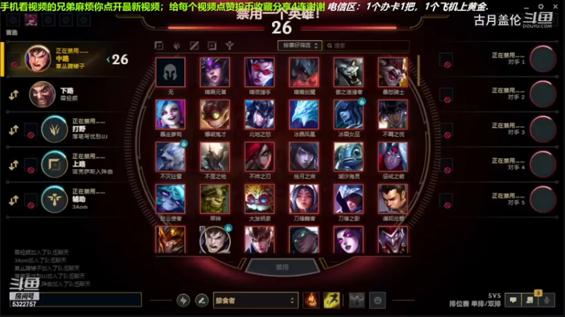 中单盖伦对线中单压缩，5-2结束游戏.