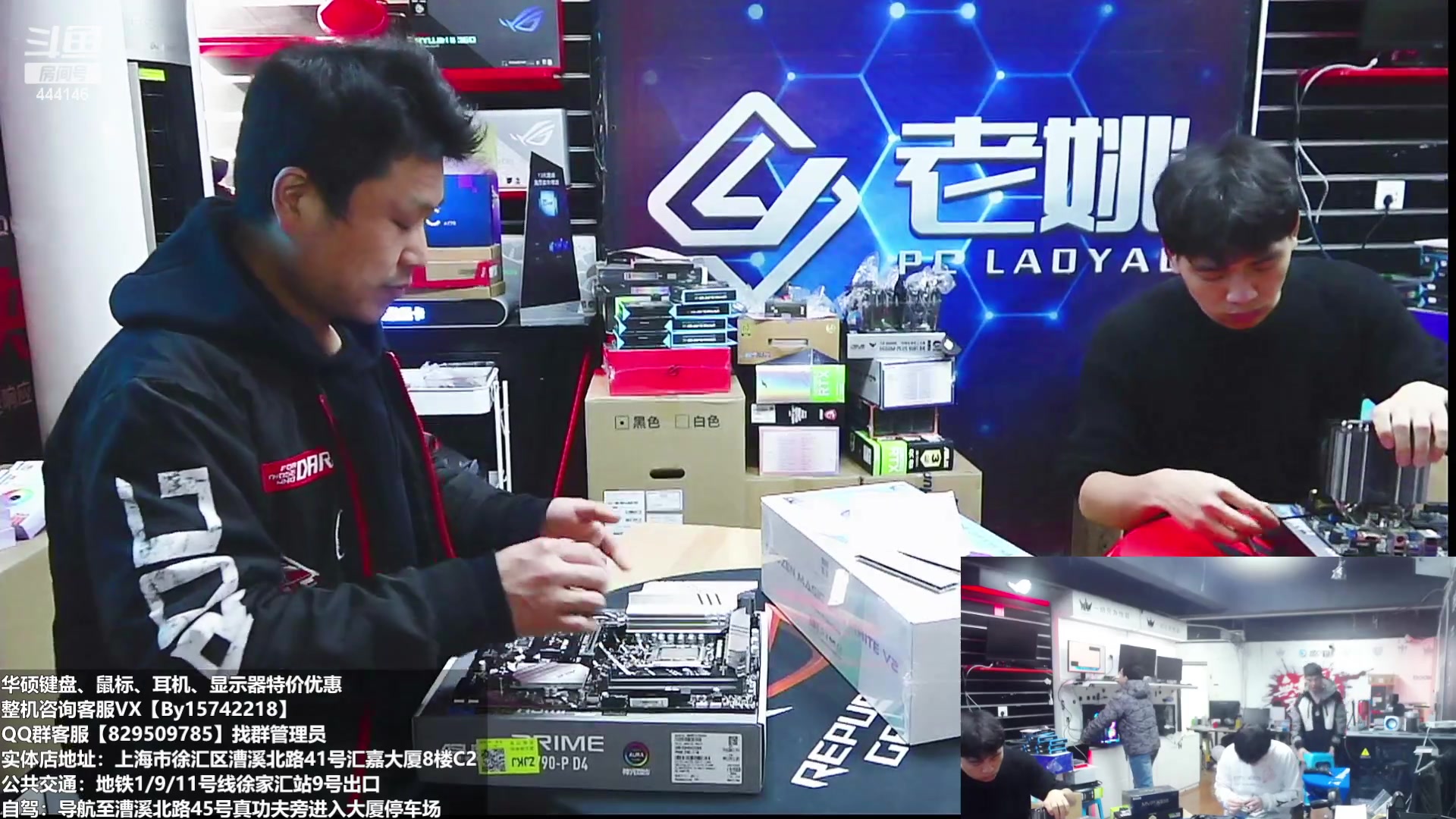 【2023-02-26 09点场】上海老姚：上海徐家汇老姚专业做电脑DIY十三年