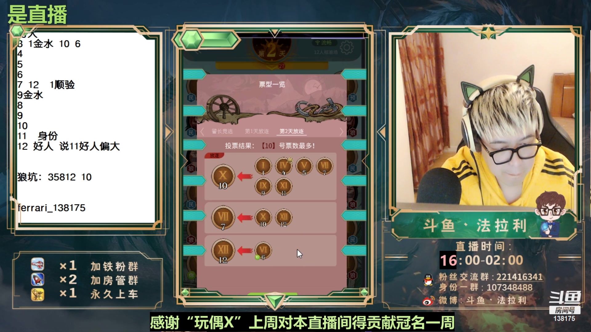 【2023-02-26 06点场】法拉利的直播间：回归了~大师赛停赛先播路人局