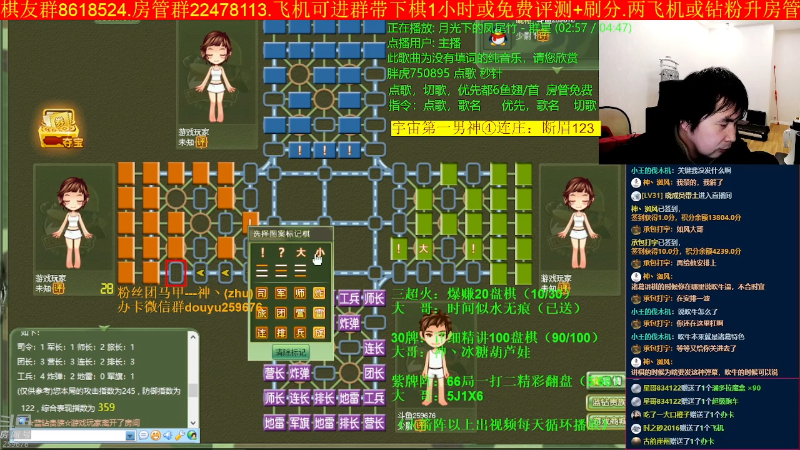 【四国军棋】神机小诸葛的精彩时刻 20230226 00点场