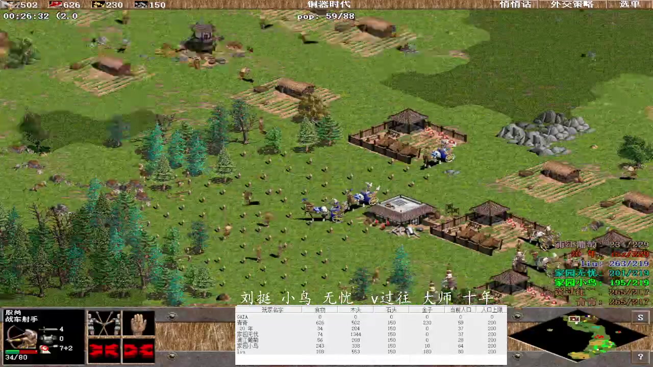 【2023-02-25 22点场】紫云同学706：青青罗马直播间