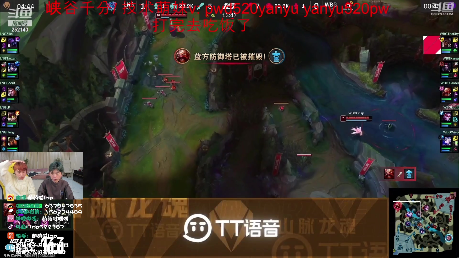【2023-02-26 20点场】impOUO：600下播600下播600下播
