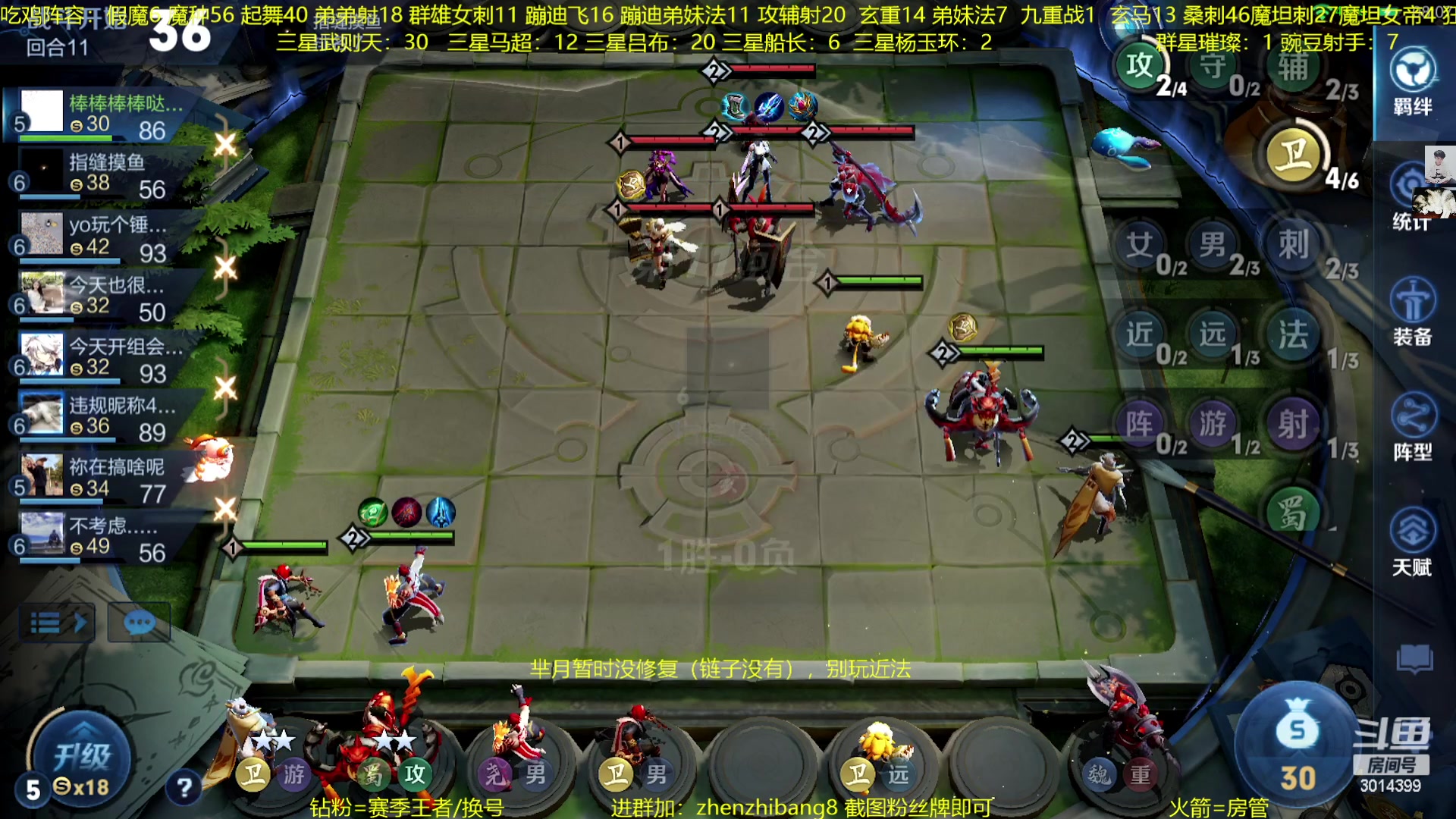 【2023-02-26 19点场】甄知棒：吕布婉儿1V10，声法豌豆弟妹法